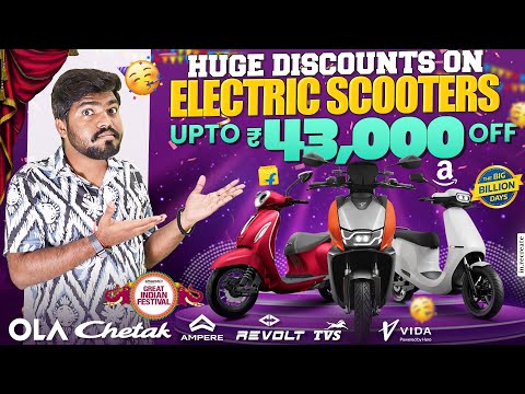 Amazing Discounts On Electric Scooters in Amazon &amp; Flipkart Sales🤩 | Electric Scooters Crazy Deals